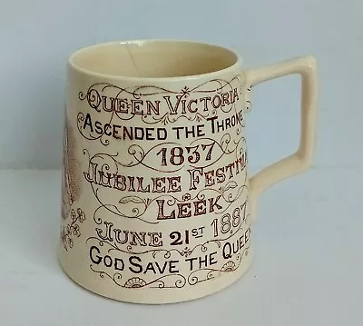 Antique Queen Victoria 1887 Golden Jubilee Leek Festival Mug Edge Malkin & Co • £25