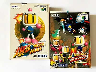 N64 Baku Bomberman 1 Hero Set Lot Bomber Man Nintendo 64 Action Game Japan JP • $77.91