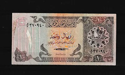 Qatar  RARE 1 Riyal  1980  P7 PREFİX 2 VF++ SEE SCAN &24 • $24.99