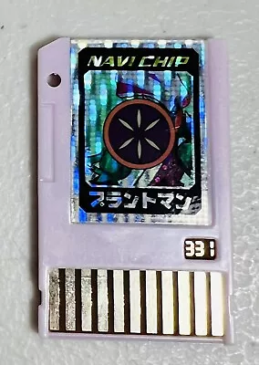 Megaman Rockman Exe PlantMan Battle Navi Chip 331 TAKARA Japanese Rare Holo • $68