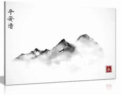 £24.99 • Buy Japanese Water Colour Painting Black & White Mountains Canvas Art Picture Print