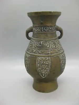 £13.16 • Buy Antique Fine Old Chinese Bronze Hu Vase Urn W/Figural Elephant Handles 6  Tall