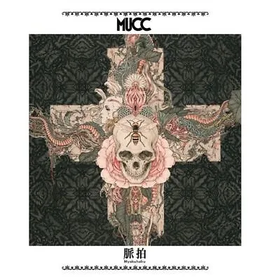 Mucc - Myakuhaku New Cd • $32.16
