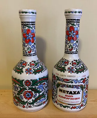 Vintage 1988 Hand Made Porcelain Floral Bottle Vase Greece METAXA Empty Decanter • $99.99