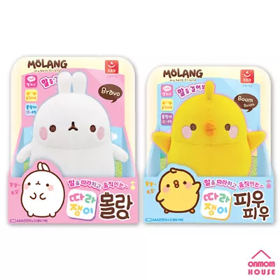 Molang And Piu Piu Repeat Talking Stuffed Plush Toy Doll • $43.90