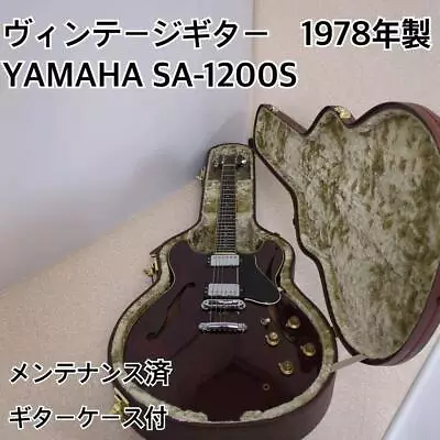 Rare Item Vintage Guitar Sa1200S 1978 Made Cherry • $1506.90