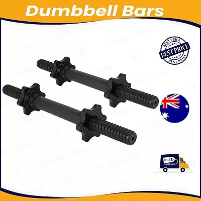 35cm - 1 Pair Dumbbell Bar 25mm Diameter - Pvc Coated Dumbell Handle • $19.50