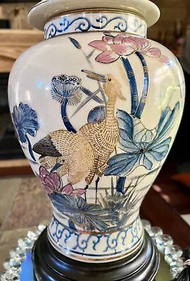1980s Murray Feiss Crackle Porcelain Crane And 🪷 Lotus Flower Table Lamp • $150