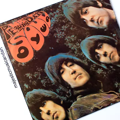 Rare Cover Variant The Beatles Rubber Soul Vintage Vinyl Lp Ex Very Rare • $99.99