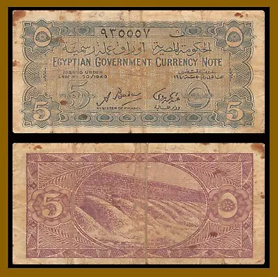 Egypt 5 Piastres 1940 P-163 Aswan Dam Banknote (Cir) • $18.95