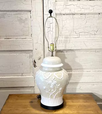 Vintage Chapman 1972 Ceramic Table Lamp Raised Relief Design • $225