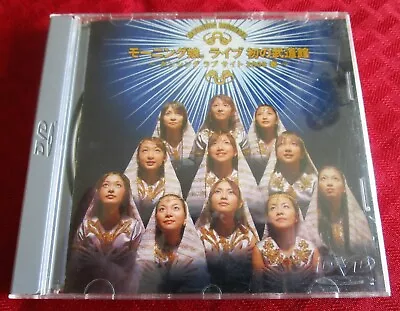  Morning Musume Live Hatsu No Budokan Dancing Love Site 2000 DVD Region 2 Idol • $21.99