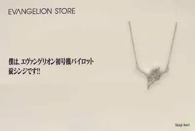 $78.99 • Buy Accessories Ikari Shinji 5108 Necklace Evangelion