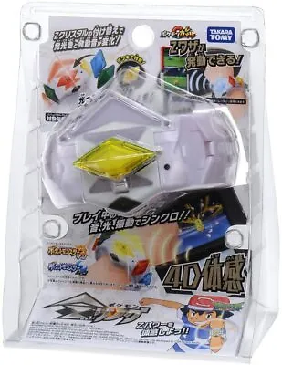 $66.80 • Buy Pokemon Sun & Moon Z-Ring Action Toy TAKARA TOMY NEW From Japan