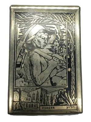 $269 • Buy Moshe Murro  Bezalel Artist Jewish Art Judaica Israel Notebook Holder  Pioneer 
