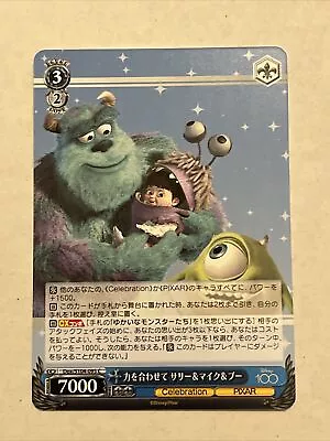 Disney Weiss Schwarz Monsters Inc Card • $1