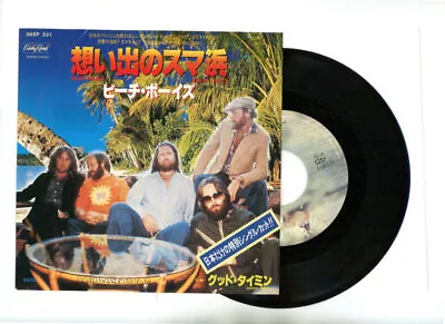 The Beach Boys 7  Japan Sumahama  Japan Only 7inch DJ • $16.71