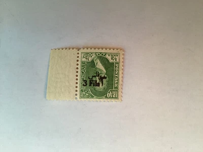 £90 • Buy Iraq Stamps