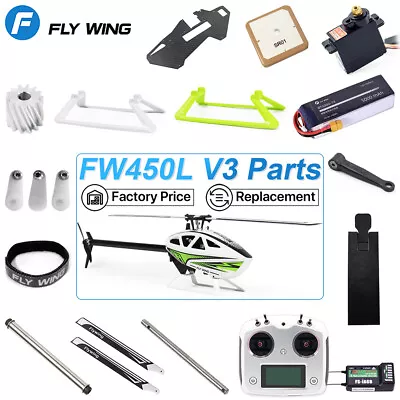 Fly Wing FW450L V3 RC Helicopter Parts Battery Motor ESC Servo Belt Gear Rotor • $6.05