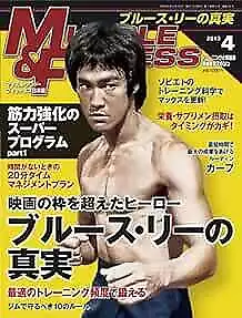 BRUCE LEE COVER MUSCLE & FITNESS MAGAZINES APRIL 4. 2013 JAPANESE... Form JP • $81.47