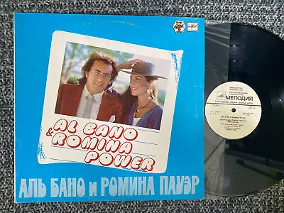 Al Bano & Romina Power Lp Felicita 1982  N. M Melodya • $21.99
