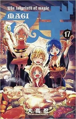 Magi: The Labyrinth Of Magic Vol.17 Manga Japanese Version • $13.97