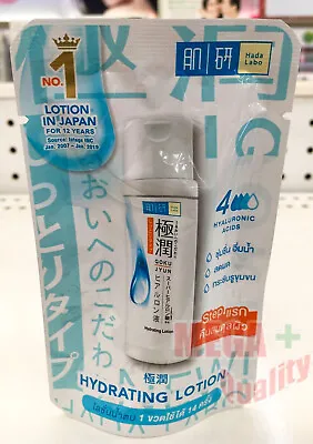 HADA LABO Super Hyaluronic Acid Lotion Moisturizing Hydrating Face Skin 9 Ml • $13.55