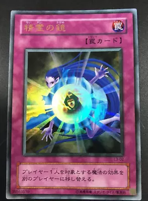 YuGiOh - L3-02 - Mystical Refpanel - Ultra Rare - Limited Edition 3 - Japanese * • $10.64