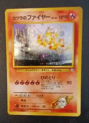 Japanese Pokemon Card  Blaine's Moltres Holo In Mint Condition Never Used. • $9.99