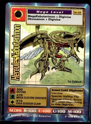 1999 Digital Digimon Monsters 1st Edition Hercules Kabuterimon #ST-33 • $79.99
