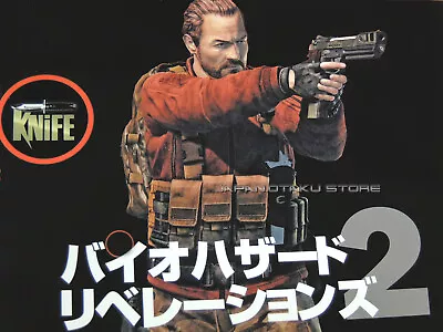 BIOHAZARD REVELATIONS 2 MAGAZINE SAMURAI EDGE Barry Ver US Equipment SHOT SHOW • $49.99