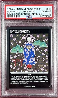 Takashi Murakami Trading Card PSA10 Casa BRUTUS Spring Kyoto Maiko Mononoke JP • $99