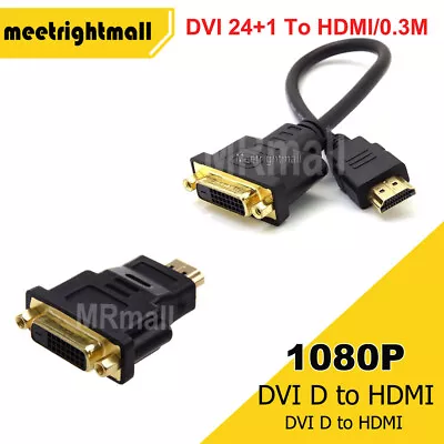 DVI D Female Dual Link To HDMI Male Converter Socket Cable Adapter Plug For HDTV • $3.85