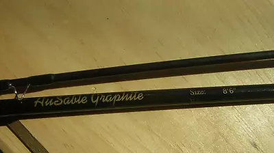 AuSable Graphite Model 7900-86  6/7 Wt. 8'6  2 Piece Fly Rod-nice Condition • $129