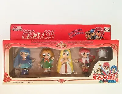 Magic Knight Rayearth Figures - 'Magic Petit Knights' Set Original Vintage  • $60