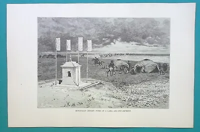 Mongolia Desert Tomb Of Lama & Encampment - 1884 Antique Print Engraving • $16.50