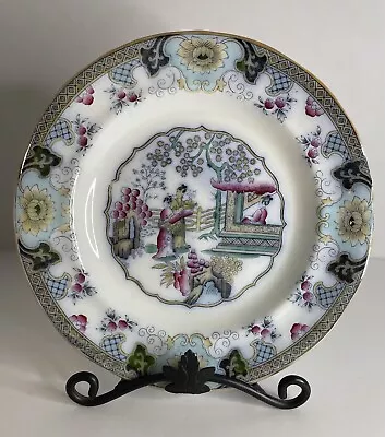 Antique Polychrome Plate P REGOUT MAASTRICHT Holland Chinoiserie Timor CANTON  • $25