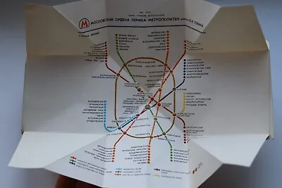 USSR 1980 MOSCOW Early Anniversary Subway Map With Routes. • $14.99