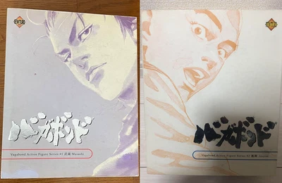 $150.64 • Buy Vagabond Boxed Action Figures Set Of 2 #1 Musashi & #2 Insyun Japan Manga Used