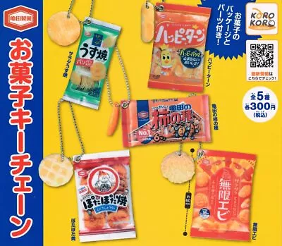 (Capsule Toy) Kameda Confectionery Key Chain [all 5 Sets (Full Set)] • $48.56