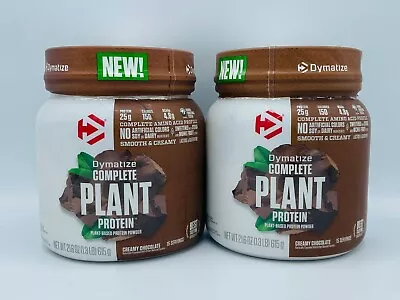 2X Dymatize Complete Plant Protein Powder Chocolate 1.3lb EXP: 06/24 • $34.98