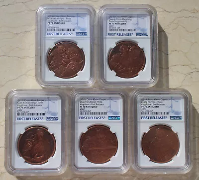 NGC PF70 China 5 Pcs Copper Medals Set - Three Kingdoms - 5 Tiger Generals • $428