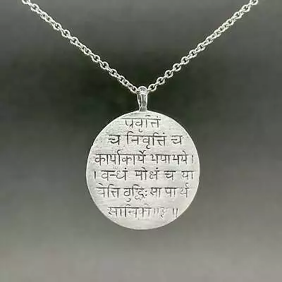 Estate Me & Ro Sterling Silver Bhagavad Gita Pendant • $503.47