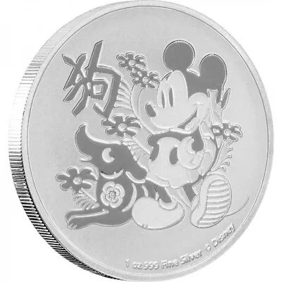 2018 Disney Mickey Mouse Year Of The Dog Lunar 1oz .999 Fine Silver $2 Niue • $28