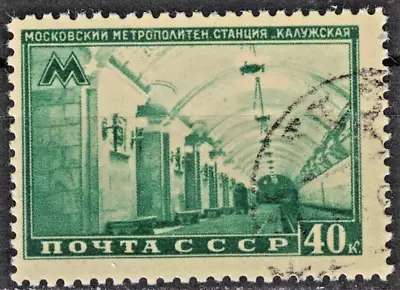 RUSSIAUSSR:1950 SC#1482 Used CTO Moscow Subway Station “Kaluzskaya”  AM188 • $1.15