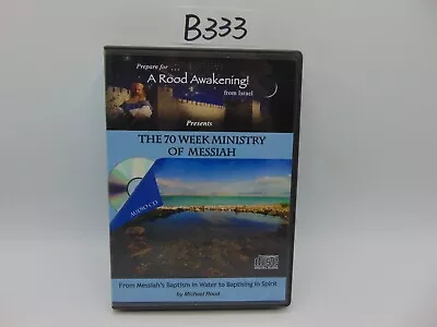 A Rood Awakening By Michael Rood CD The 70 Week Ministry Of Messiah • $14.99