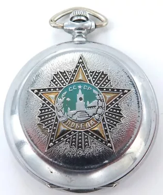 Chelyabinsk USSR Molnija Red Army Victory Dial Sekonda 18J Working Pocket Watch • $99.73