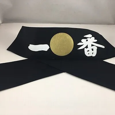 Japanese Hachimaki Headband Martial Arts Sports ICHIBAN Number One Made In Japan • $14.95