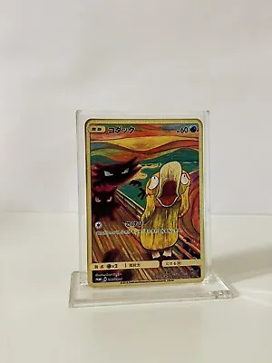 Pokemon Japanese Psyduck 286/SM-P METAL GOLD CARD Collectible/Gift/Display • $15.50
