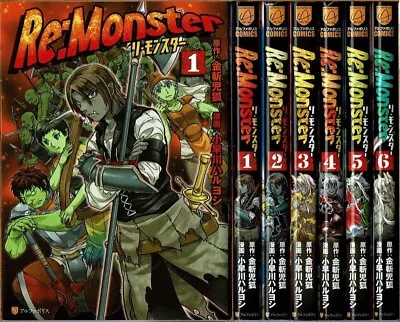 Re:Monster Japanese Manga Vol.1-11 Latest Full Tankobon Set Comics Japan NEW • $112.99